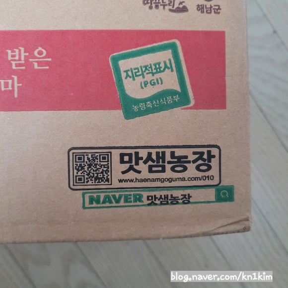 맛샘푸드 이미지