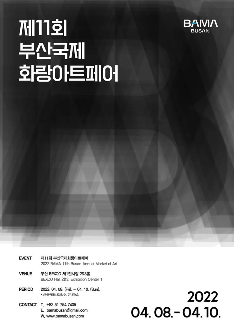 블루엠갤러리 이미지