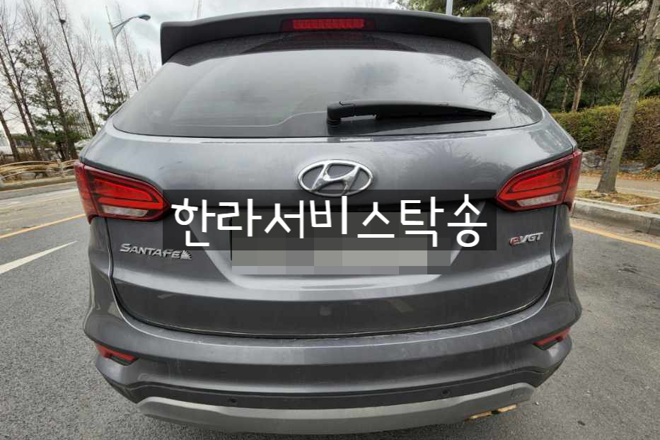 한라카써비스 이미지