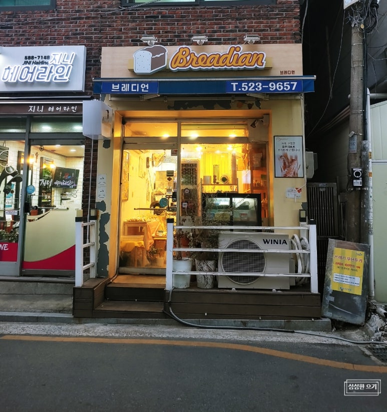 브레디언 이미지