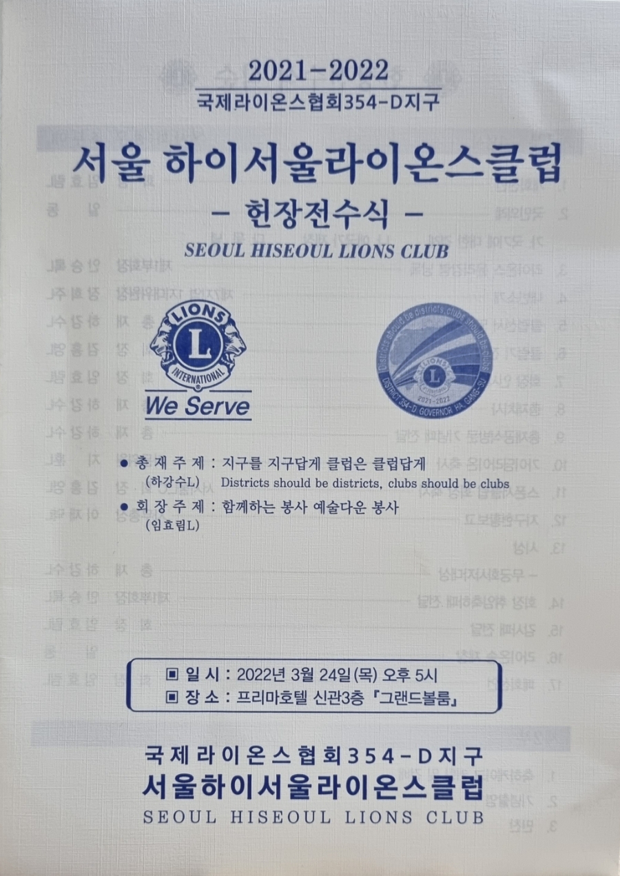 무궁화사 이미지