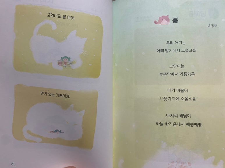 봄이네 부뚜막 이미지