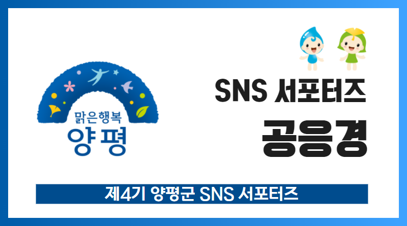 에스제이여행카페 이미지