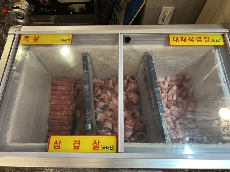 월드컵고기뷔페 이미지
