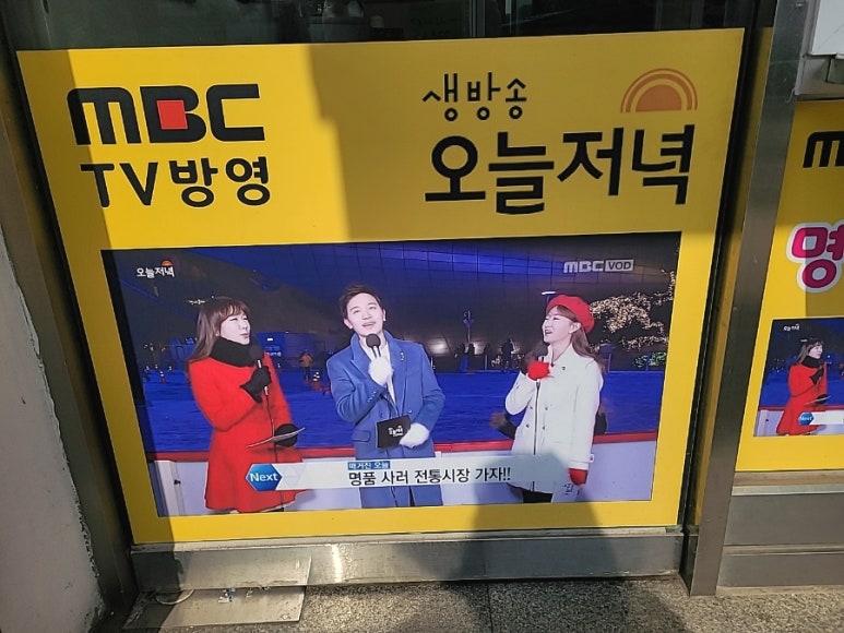 하트찹쌀꽈배기 이미지