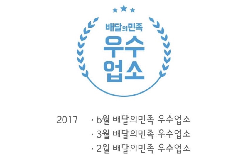 장충명가왕족발 이미지