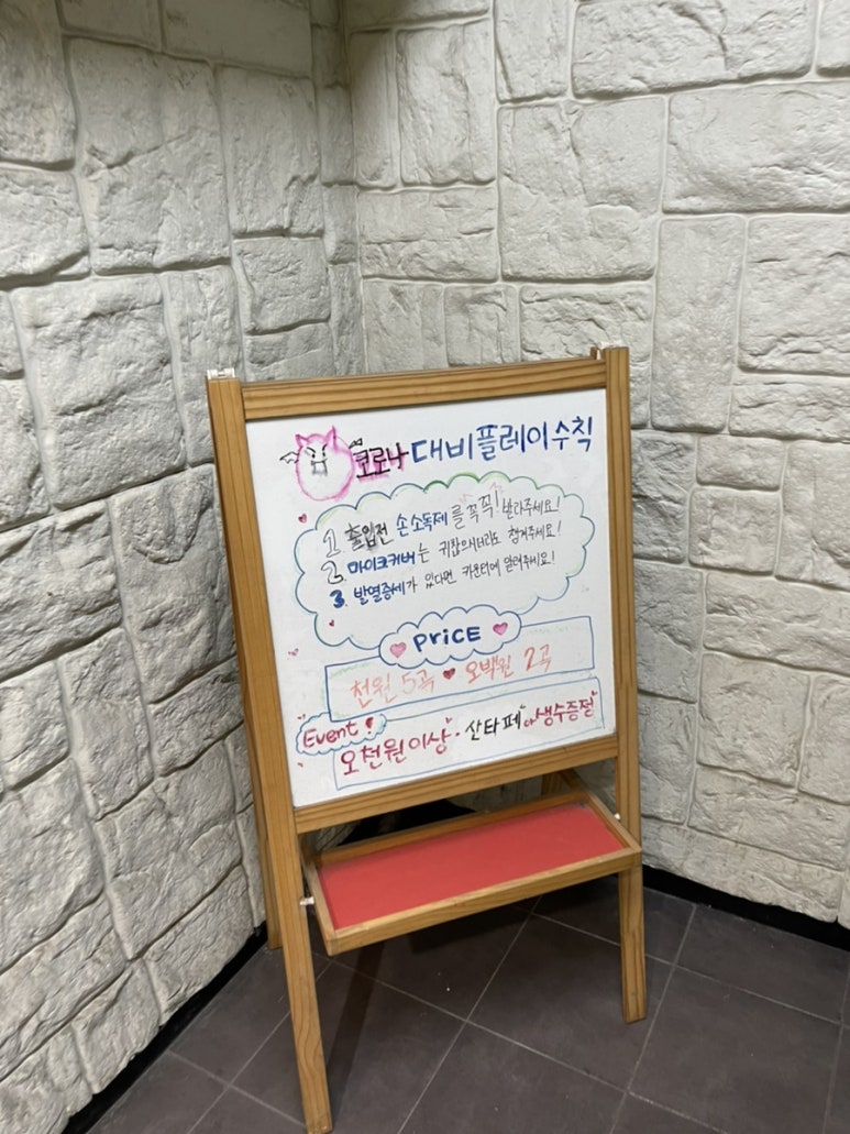 플레이코인노래연습장 이미지