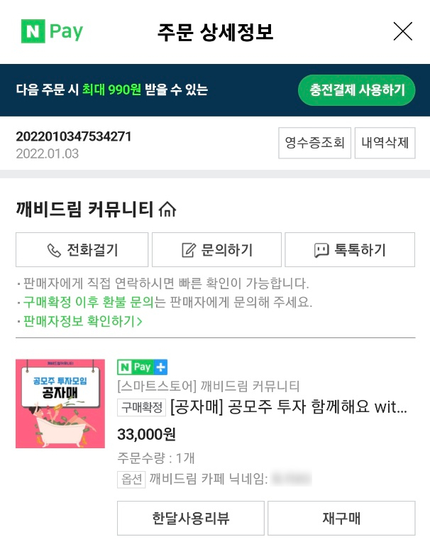 자매돈 이미지