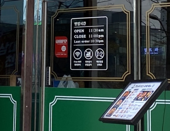 보배반점(센텀점) 이미지