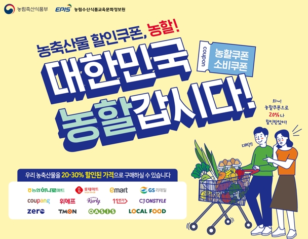 서원유통할인마트 이미지