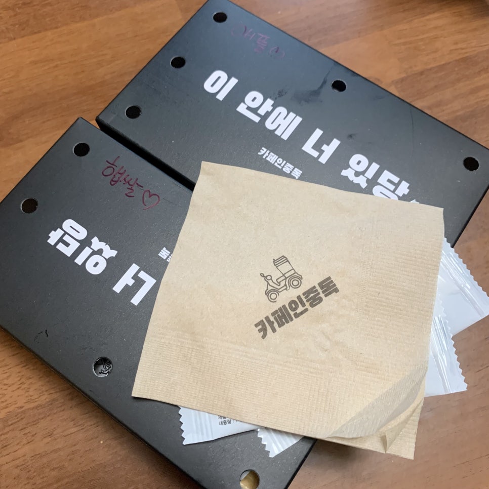 카페인중독 수원화서점 이미지