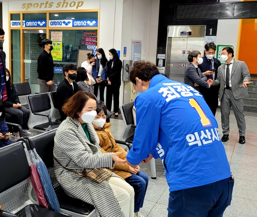 익산시철인3종스포츠클럽 이미지