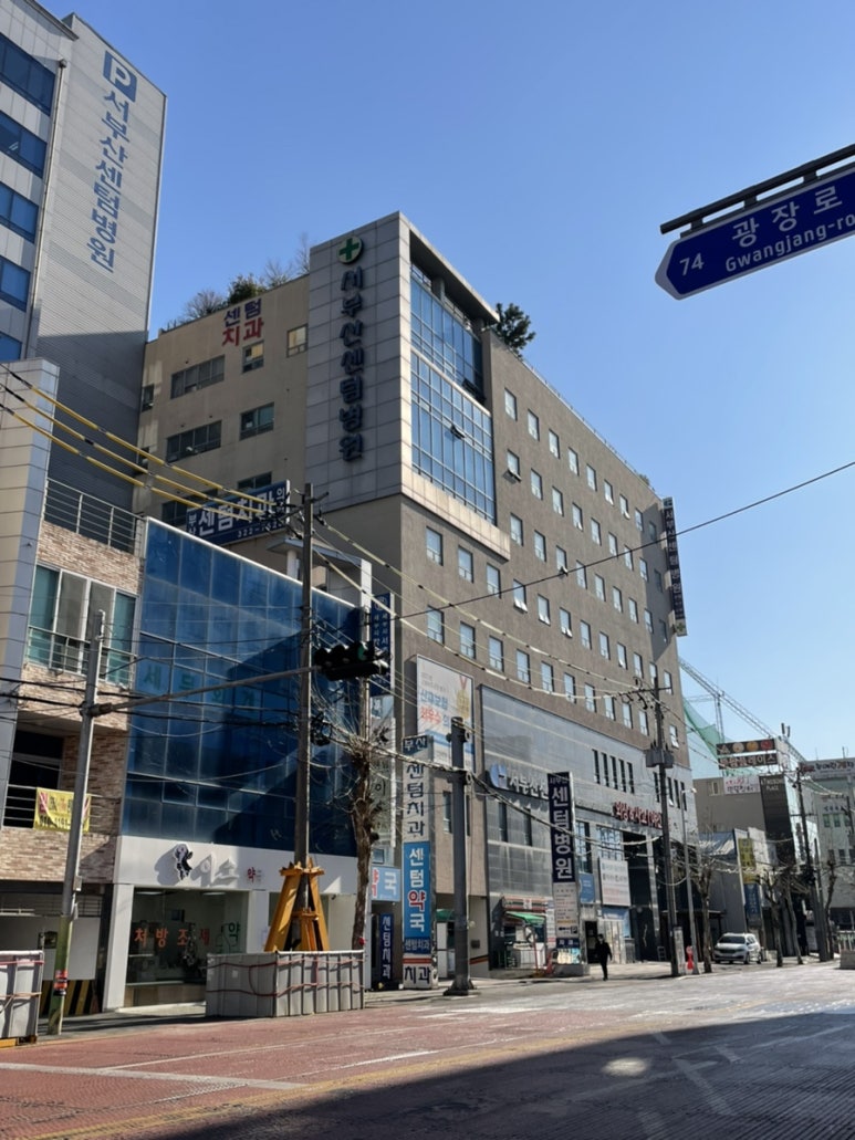 의료법인센텀의료재단 서부산센텀병원 이미지