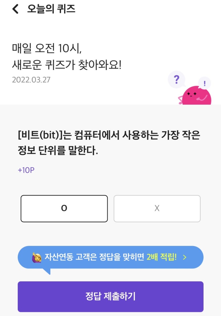 머니메이트 이미지