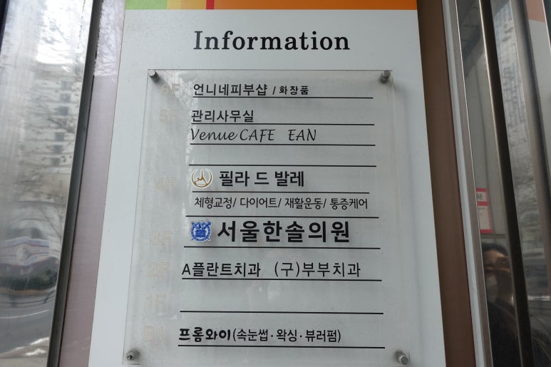 한솔다방 이미지