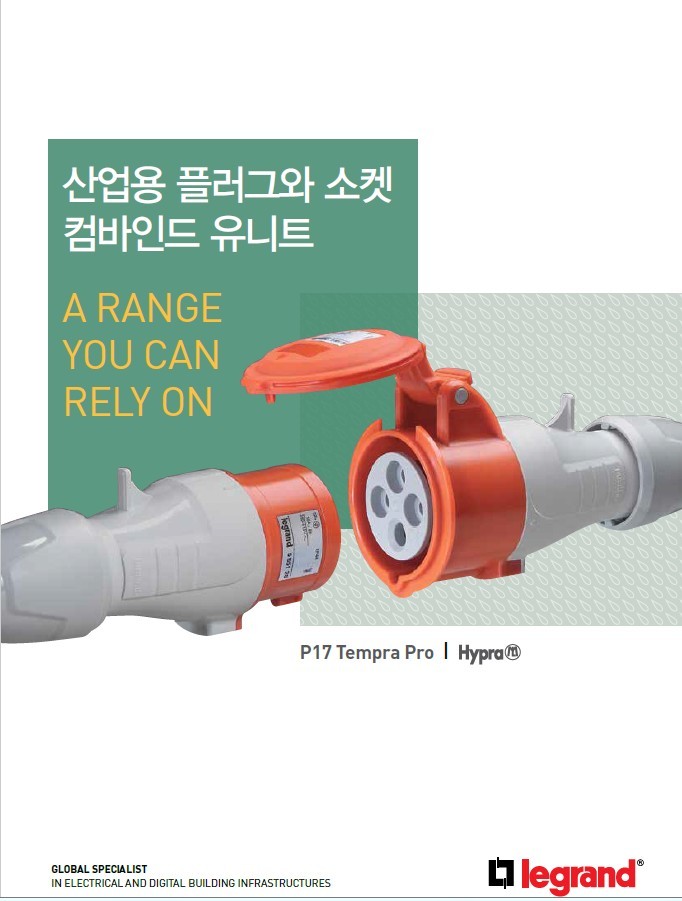 산전유통 이미지