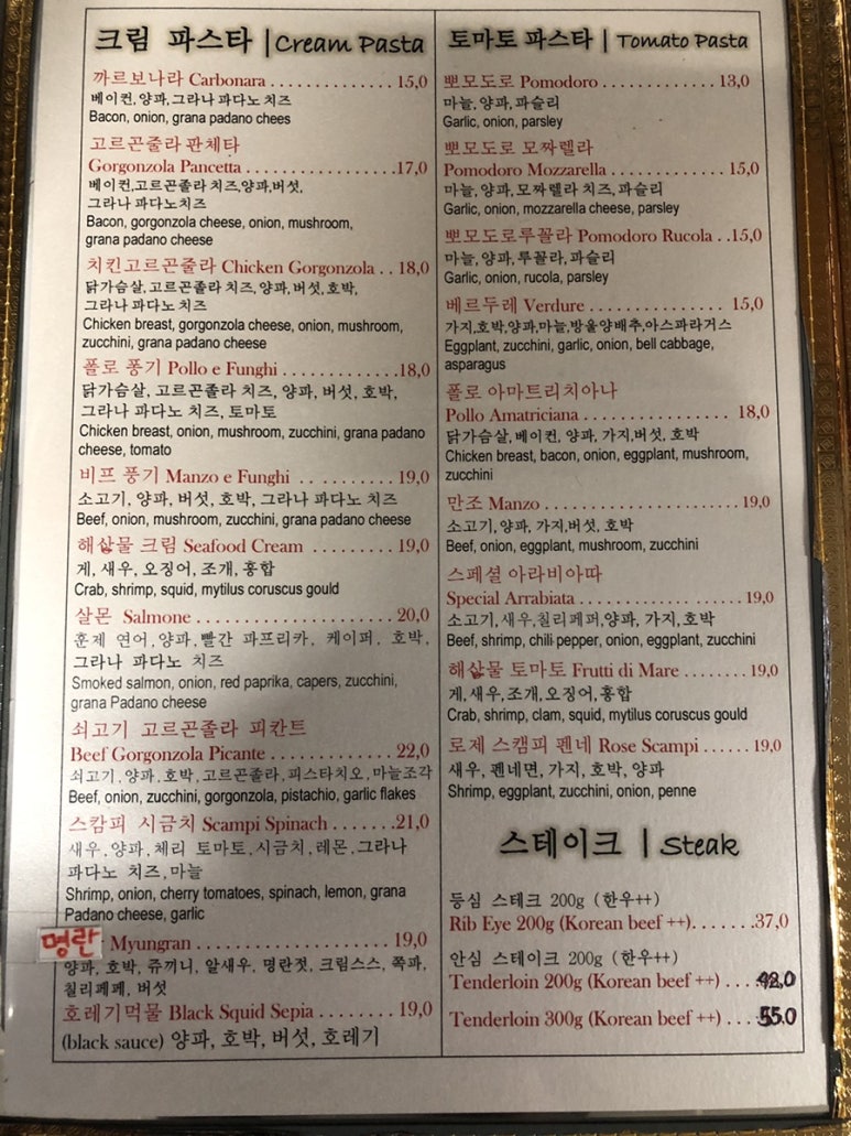 챠오벨라 이미지