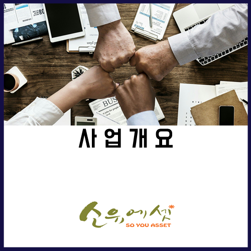 스마트서비스 이미지