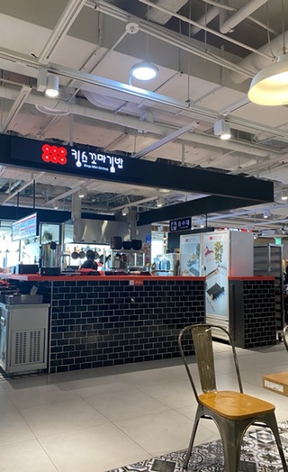 킹스꼬마김밥NC충장점 이미지