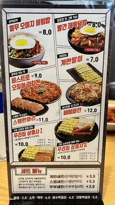비스트로분당김치찜 본점 이미지