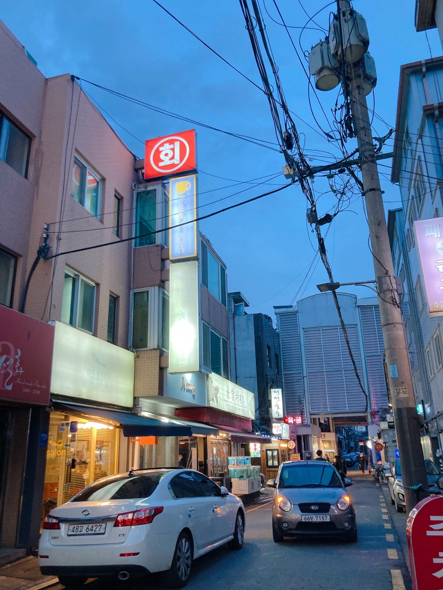 울랄라횟집 이미지