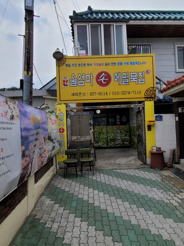 고령축산물도매센타 이미지