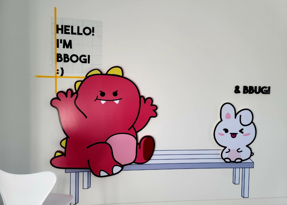 뽀기앤뿌기 이미지
