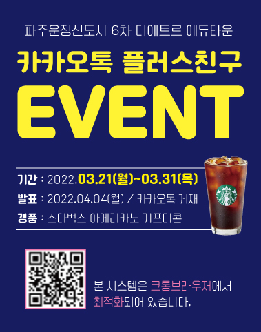 바른에듀 이미지
