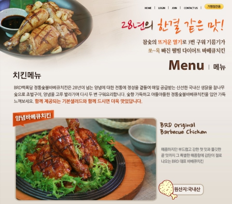 비알디백록담 이미지