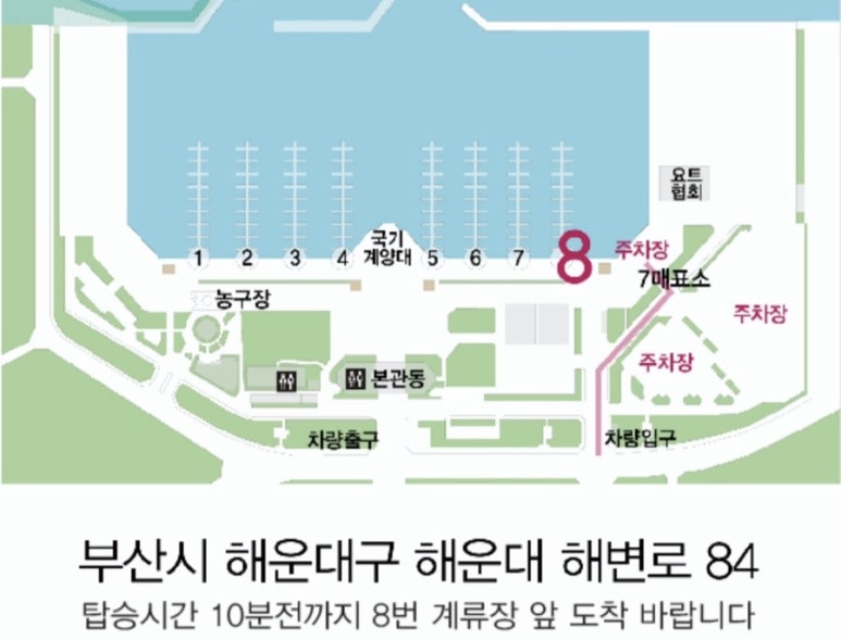 부산요트투어준 이미지