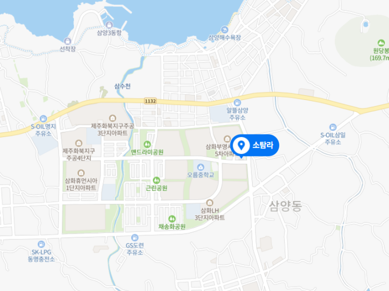 삼화정육점 이미지