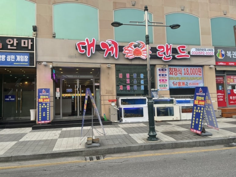 정선랜드 이미지