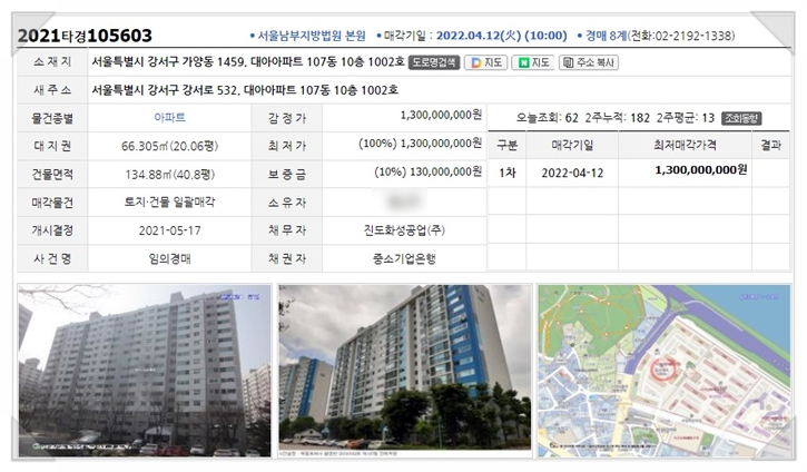 대아건설(주) 이미지