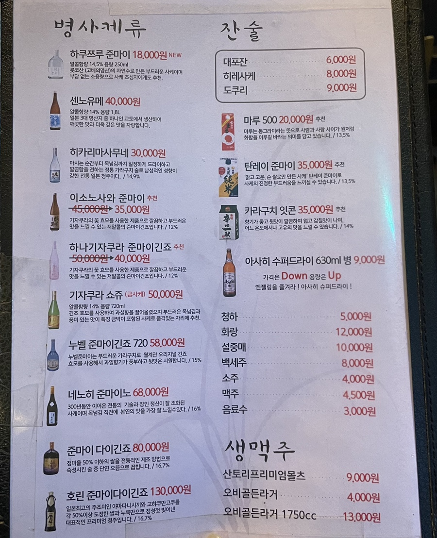킨다께 이미지