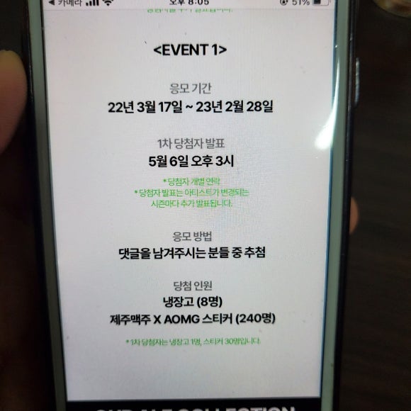 귤꽃푸드 이미지