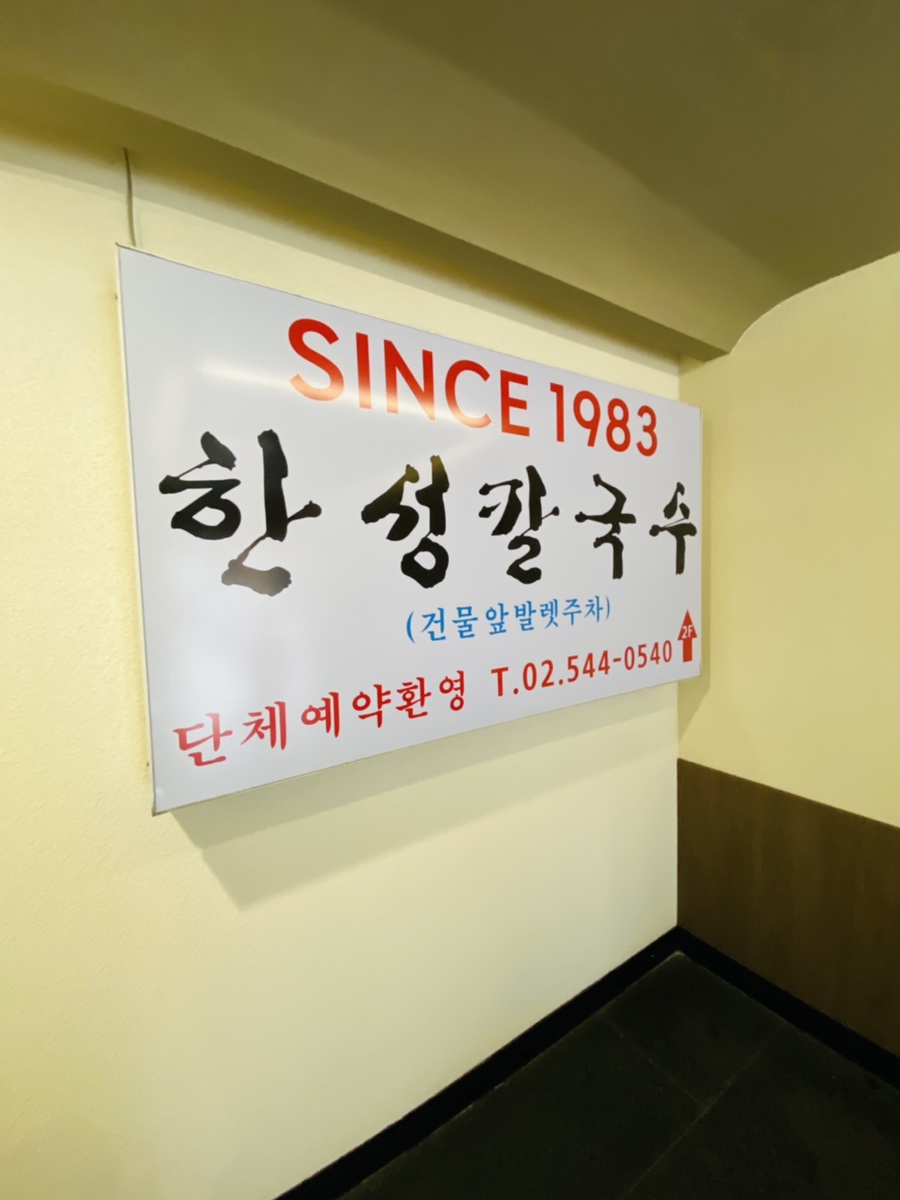 한성사진관 이미지