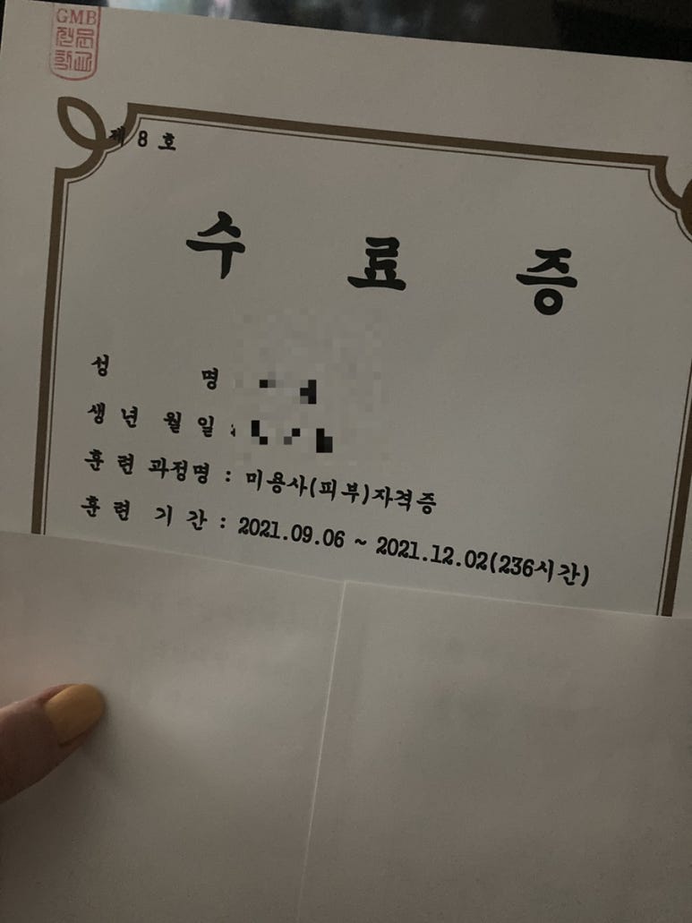GMB직업전문학교 이미지