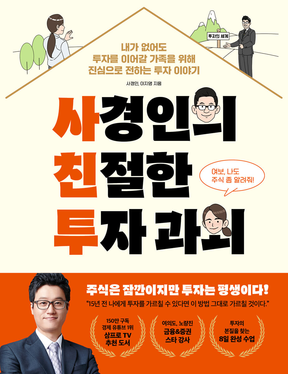 경인투 이미지