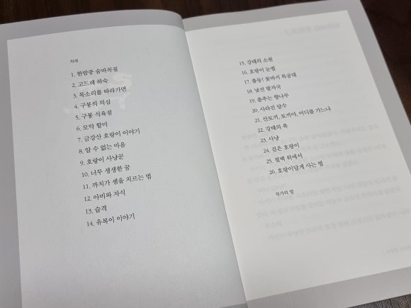 루호 이미지