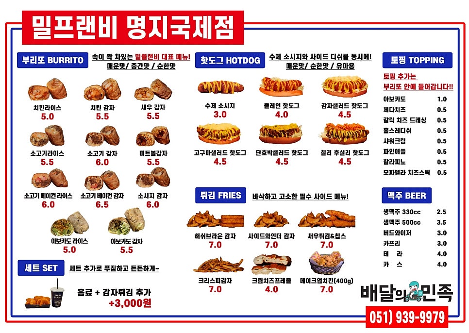 밀플랜비 이미지