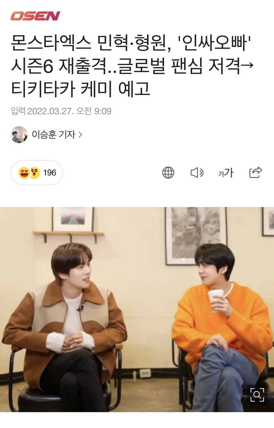 강너머남촌숯불닭갈비 이미지