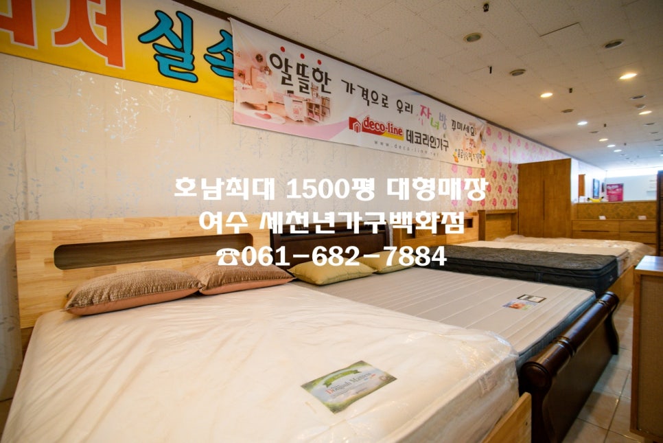 새천년사무용가구 이미지