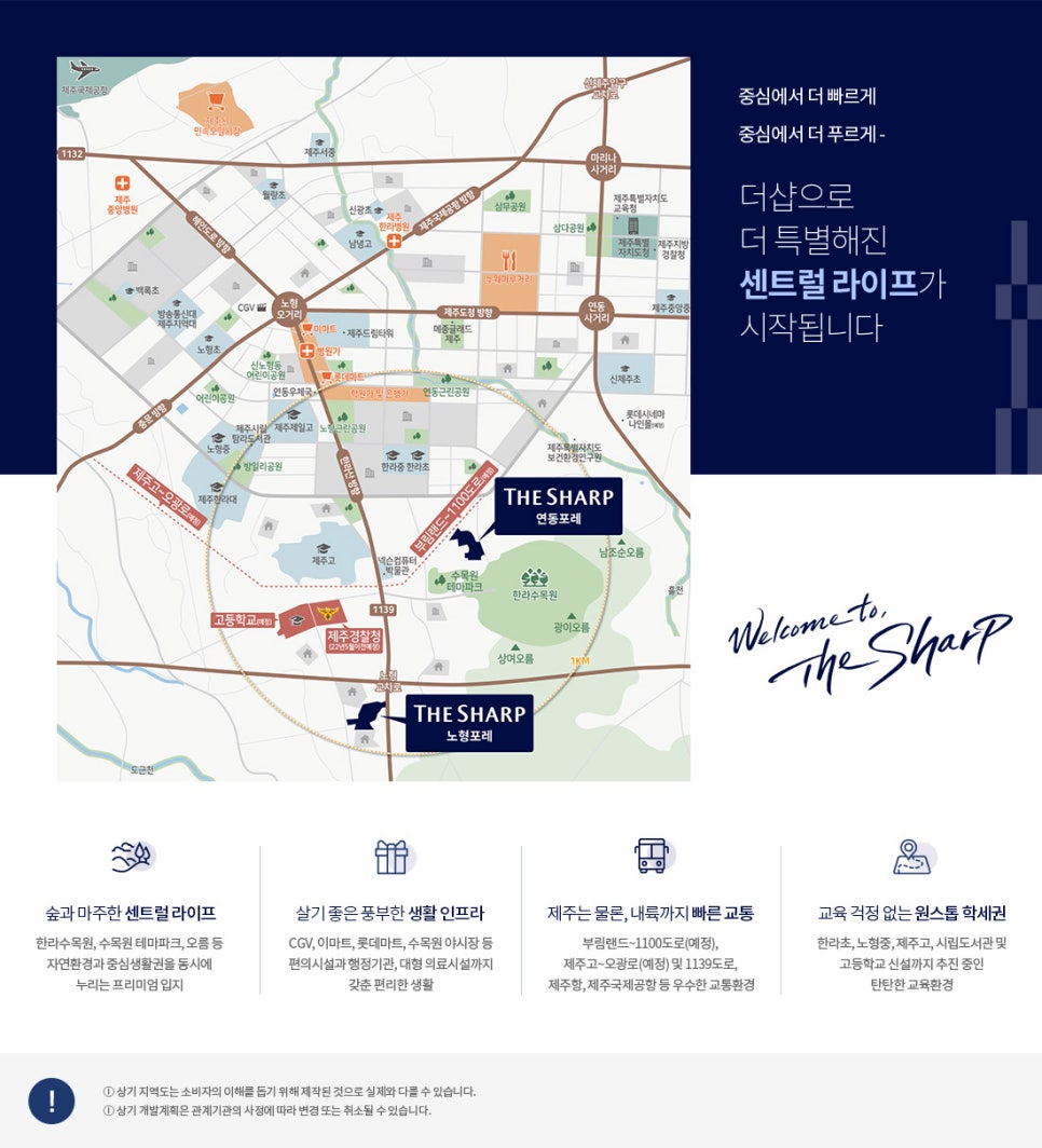 국제컴퓨터랜드 이미지