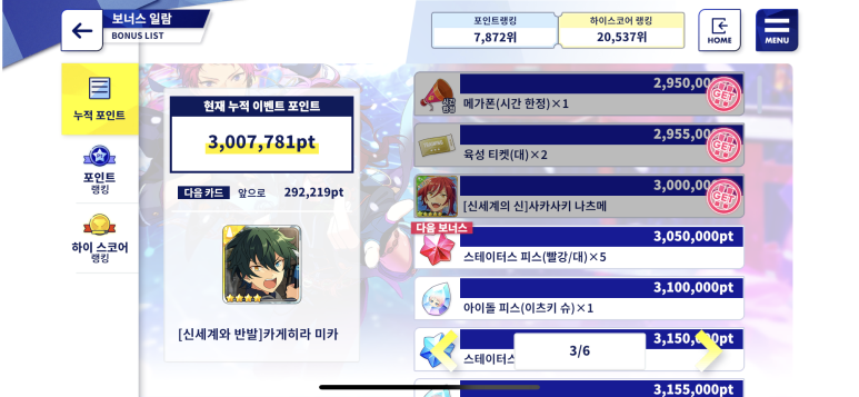 신세계투어 이미지