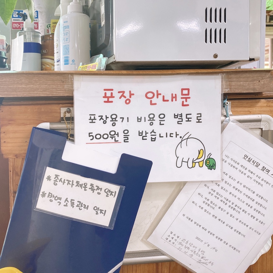 화원돼지국밥 이미지