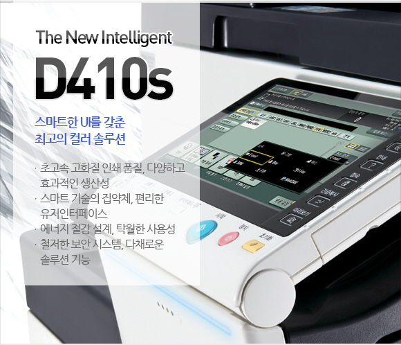 신도리코충북센터 이미지