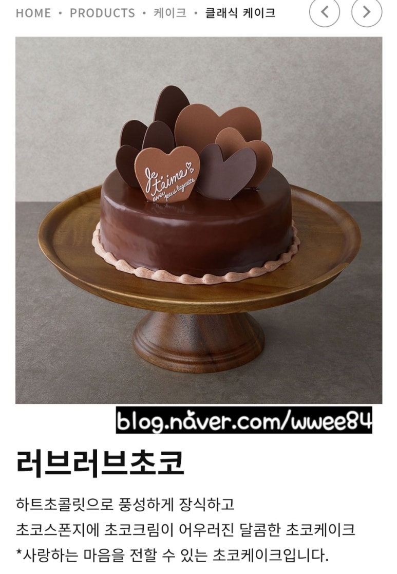 파리바게뜨김천예술회관점 이미지