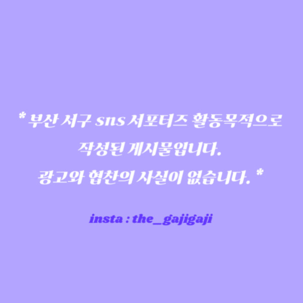 윤빛;오브제 이미지