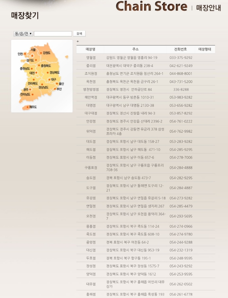 비알디백록담 이미지