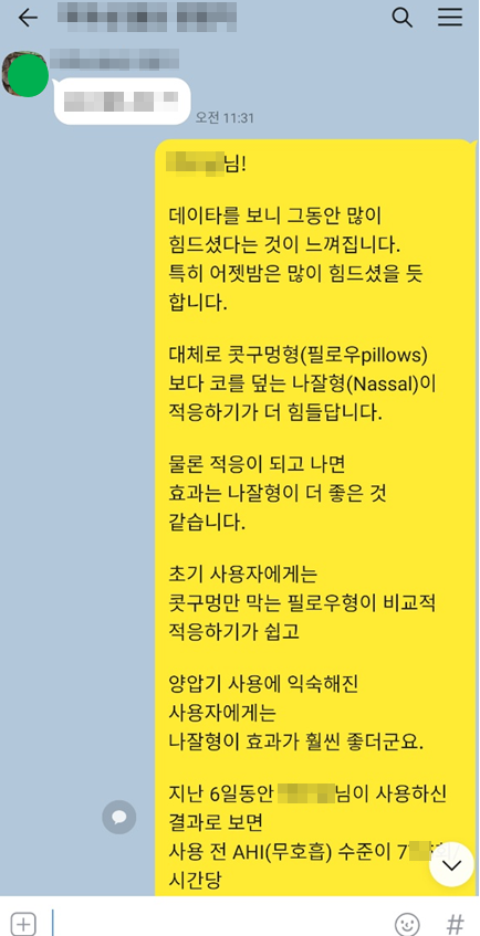 더숨메디케어 이미지